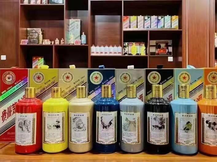 岚县生肖酒回收